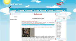 Desktop Screenshot of piglos.ru