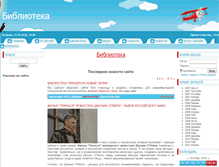 Tablet Screenshot of piglos.ru